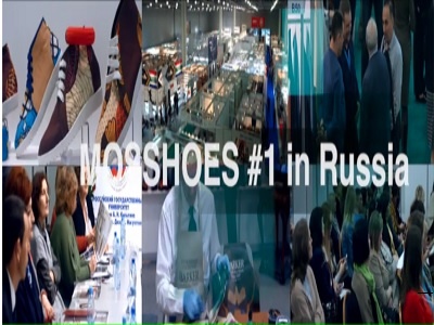 俄罗斯莫斯科国际鞋类、鞋材及鞋机展（MOSSHOES）暨俄罗斯国际箱包及时尚配展（MOSPEL）
