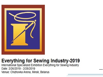 白俄罗斯轻工纺织品及设备博览会