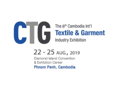 2019年柬埔寨国际纺织及制衣工业展CTG