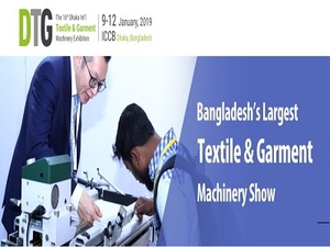 孟加拉国际纺织及制衣机械展（DTG）